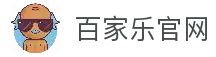 百家乐大赛官网首页-在线畅玩经典百家乐